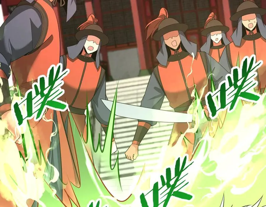 第182话 太弱了，我只动动手指他们就死了！ 第79页