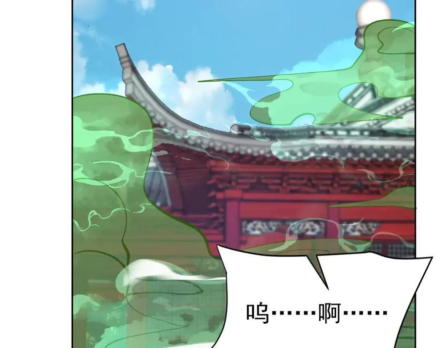 第182话 太弱了，我只动动手指他们就死了！ 第87页