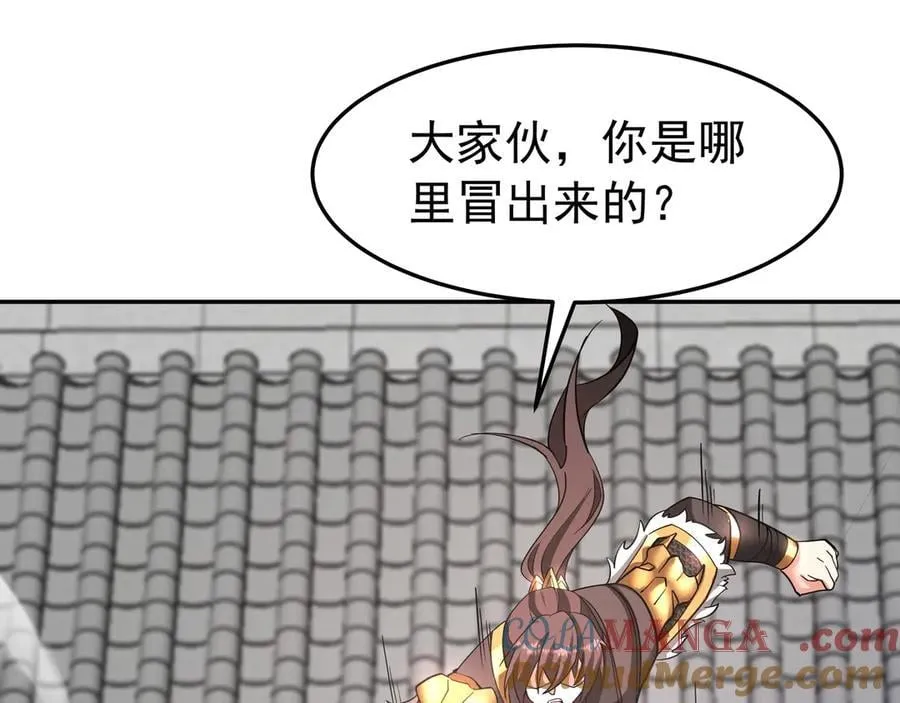 第182话 太弱了，我只动动手指他们就死了！ 第97页