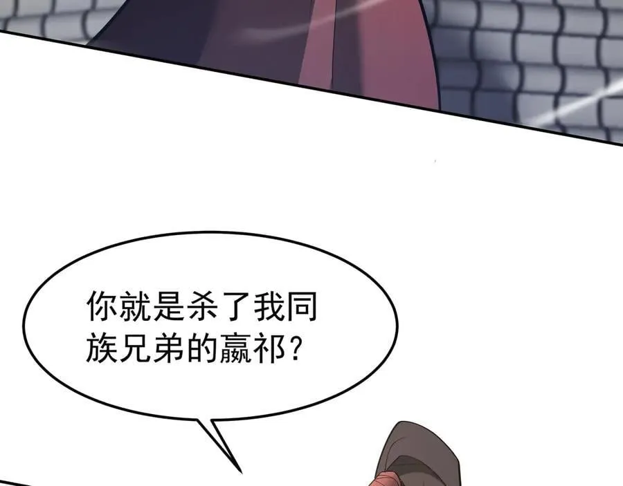 第182话 太弱了，我只动动手指他们就死了！ 第100页