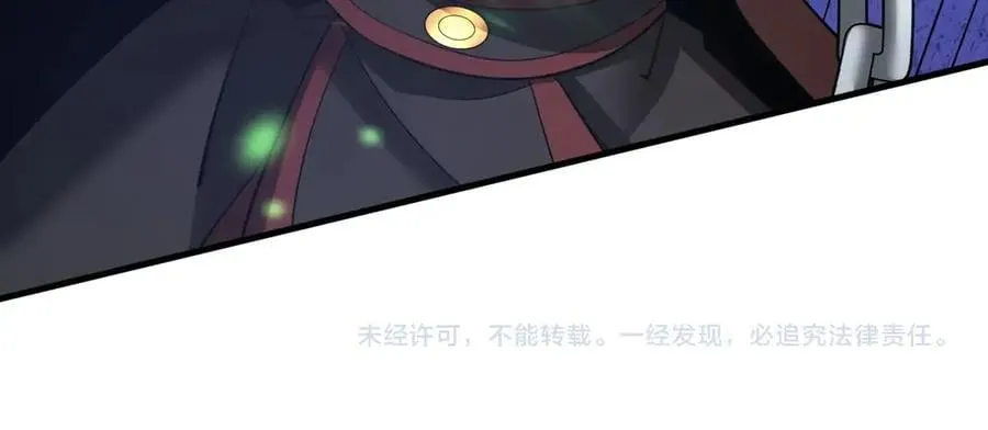 第182话 太弱了，我只动动手指他们就死了！ 第108页