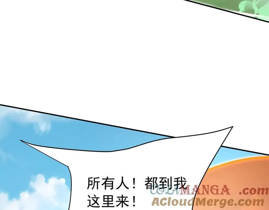第183话 你的猛兽，是我的坐骑！ 第5页