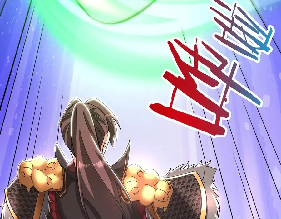 第183话 你的猛兽，是我的坐骑！ 第26页