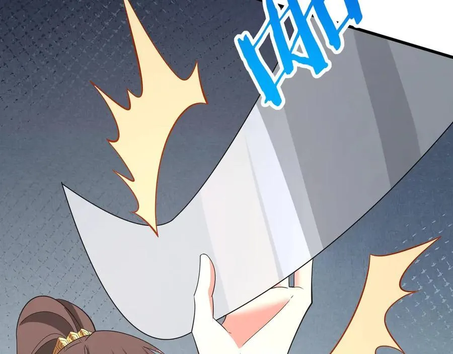 第183话 你的猛兽，是我的坐骑！ 第28页