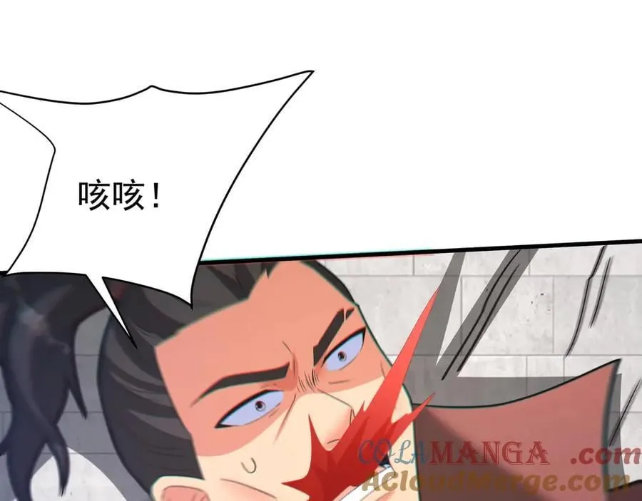 第183话 你的猛兽，是我的坐骑！ 第37页