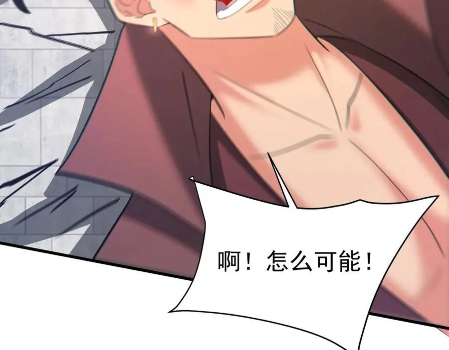 第183话 你的猛兽，是我的坐骑！ 第38页