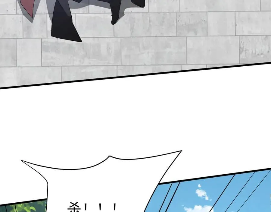 第183话 你的猛兽，是我的坐骑！ 第42页