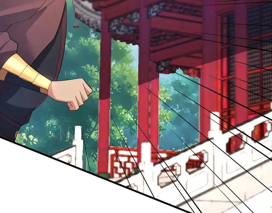 第183话 你的猛兽，是我的坐骑！ 第44页