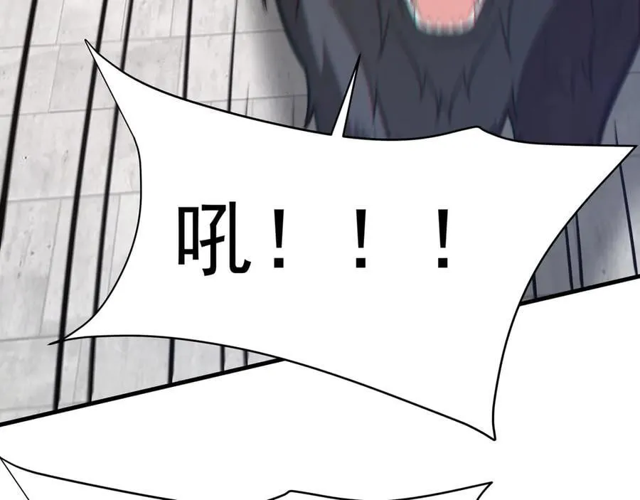 第183话 你的猛兽，是我的坐骑！ 第48页