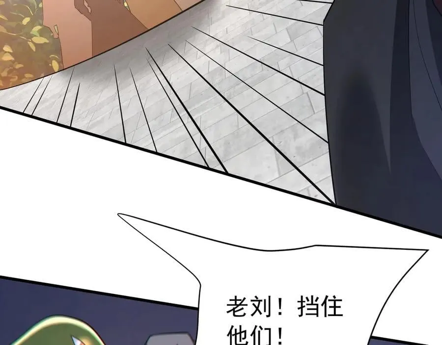 第183话 你的猛兽，是我的坐骑！ 第51页