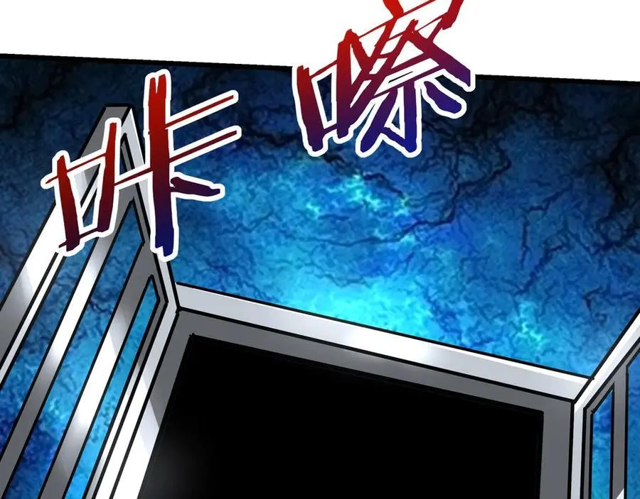 第183话 你的猛兽，是我的坐骑！ 第68页