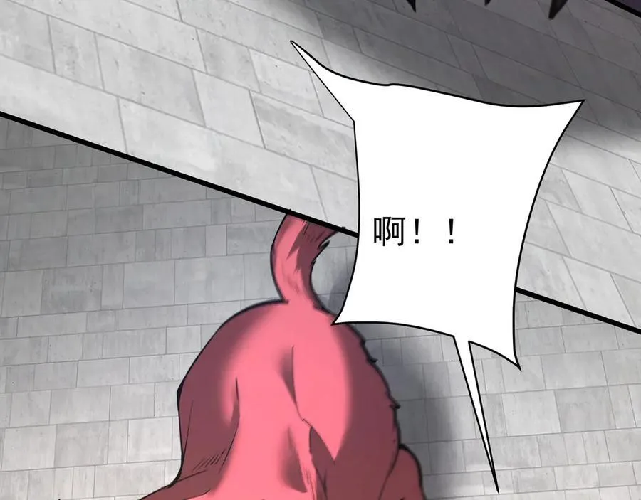第183话 你的猛兽，是我的坐骑！ 第76页