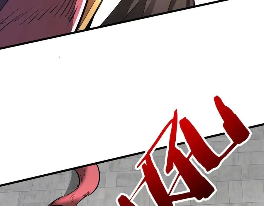 第183话 你的猛兽，是我的坐骑！ 第83页