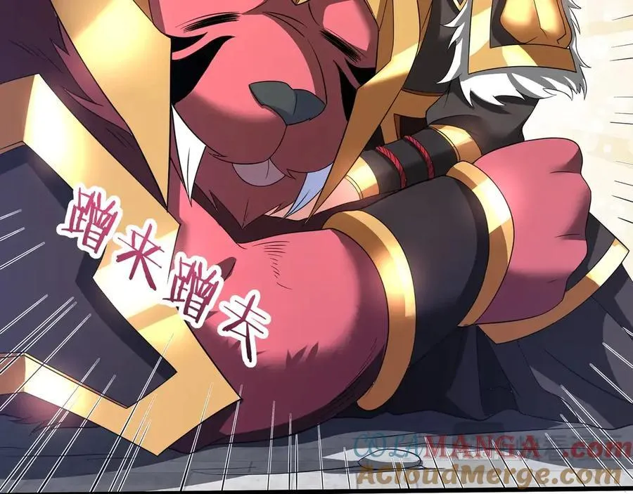 第183话 你的猛兽，是我的坐骑！ 第89页