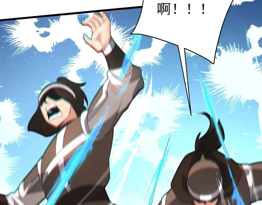 第184话 魔神再临！大秦，我回来了！ 第30页