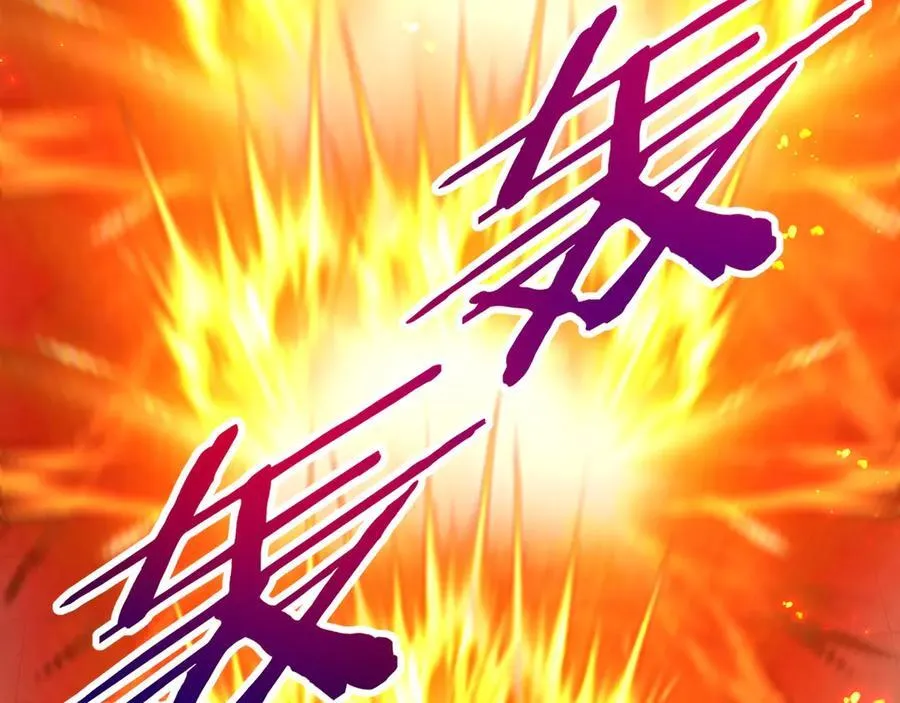 第184话 魔神再临！大秦，我回来了！ 第46页