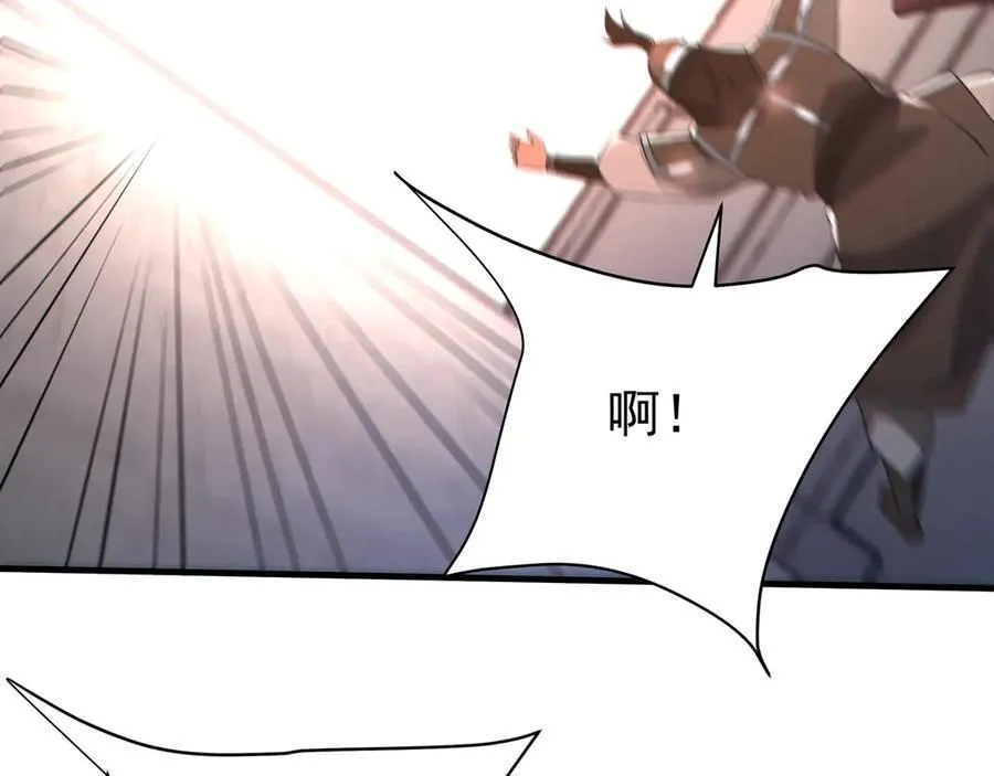 第184话 魔神再临！大秦，我回来了！ 第60页