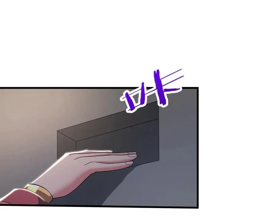第184话 魔神再临！大秦，我回来了！ 第74页