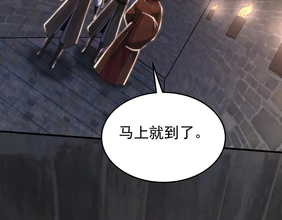 第184话 魔神再临！大秦，我回来了！ 第78页