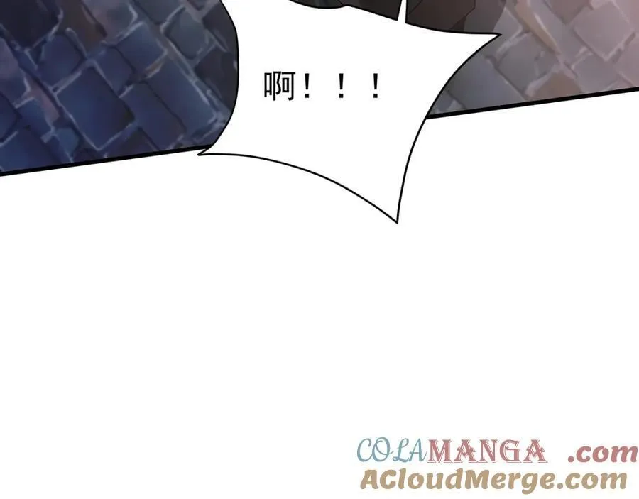 第184话 魔神再临！大秦，我回来了！ 第89页