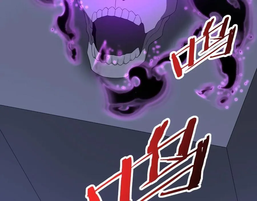 第184话 魔神再临！大秦，我回来了！ 第95页