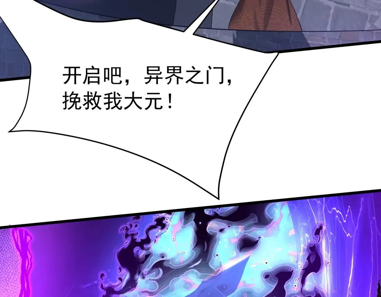 第185章 谁说我想逃？该逃的是你吧？ 第6页
