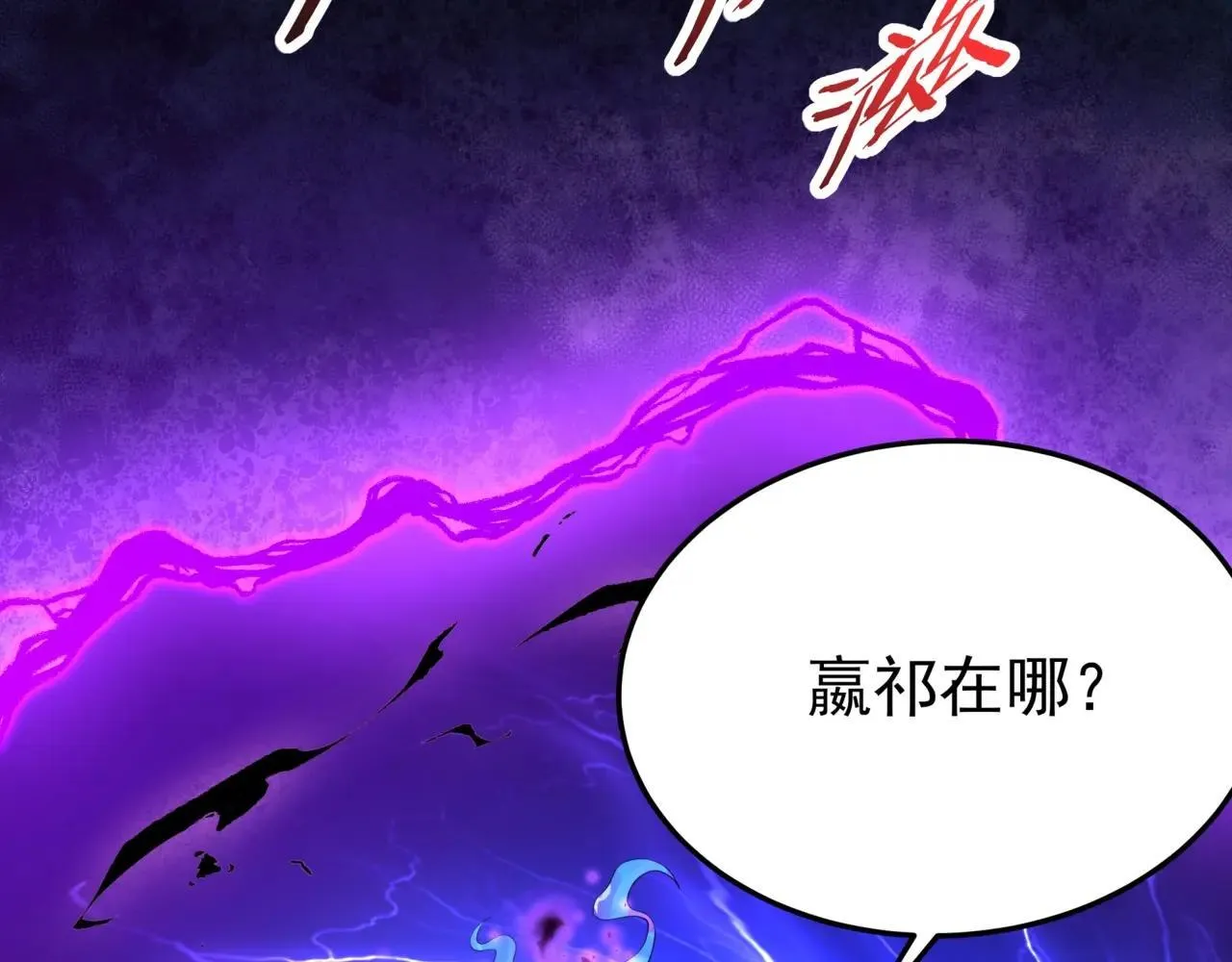 第185章 谁说我想逃？该逃的是你吧？ 第8页