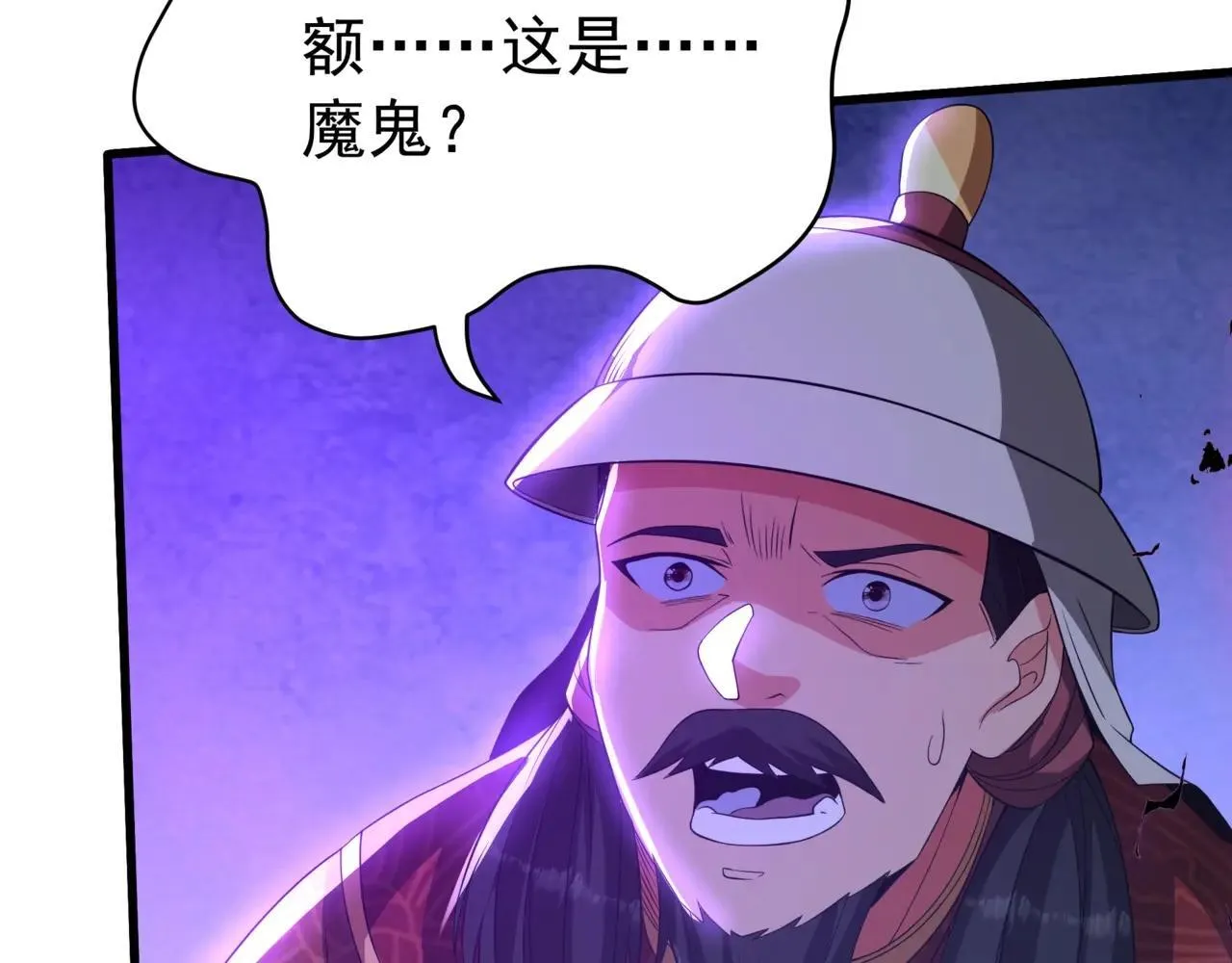 第185章 谁说我想逃？该逃的是你吧？ 第12页