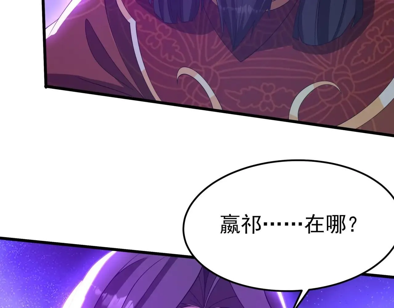 第185章 谁说我想逃？该逃的是你吧？ 第13页