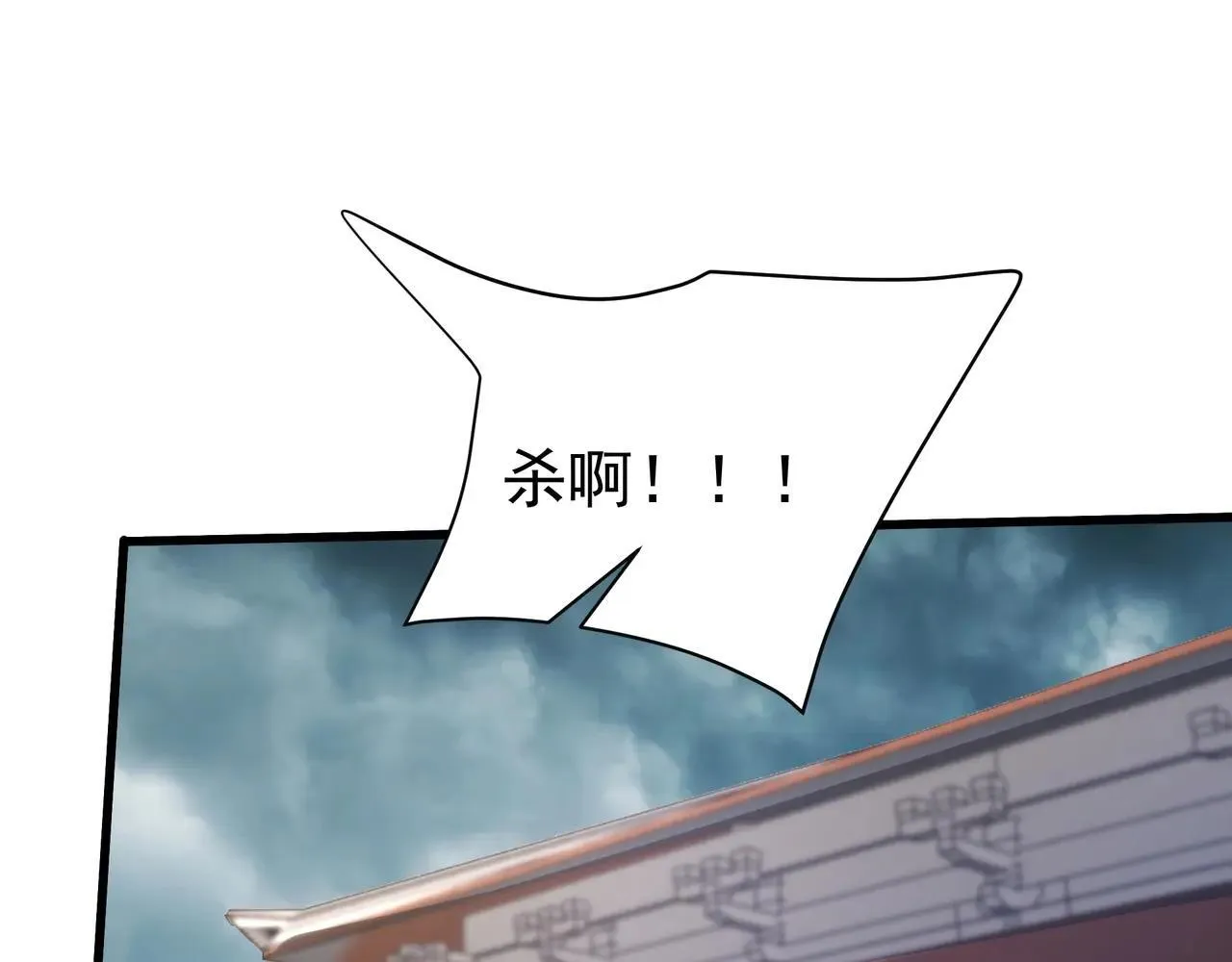 第185章 谁说我想逃？该逃的是你吧？ 第21页
