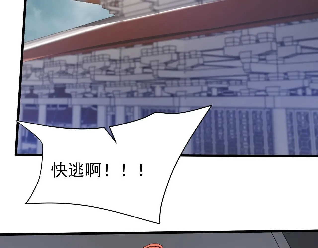 第185章 谁说我想逃？该逃的是你吧？ 第22页