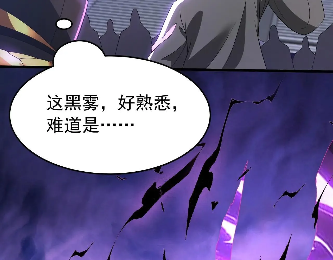 第185章 谁说我想逃？该逃的是你吧？ 第27页