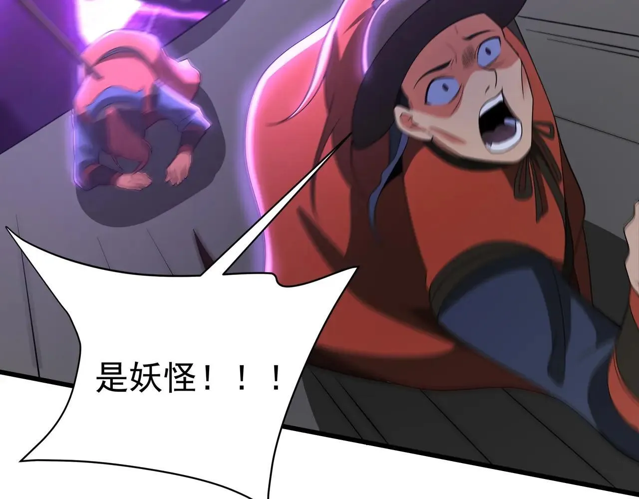 第185章 谁说我想逃？该逃的是你吧？ 第30页