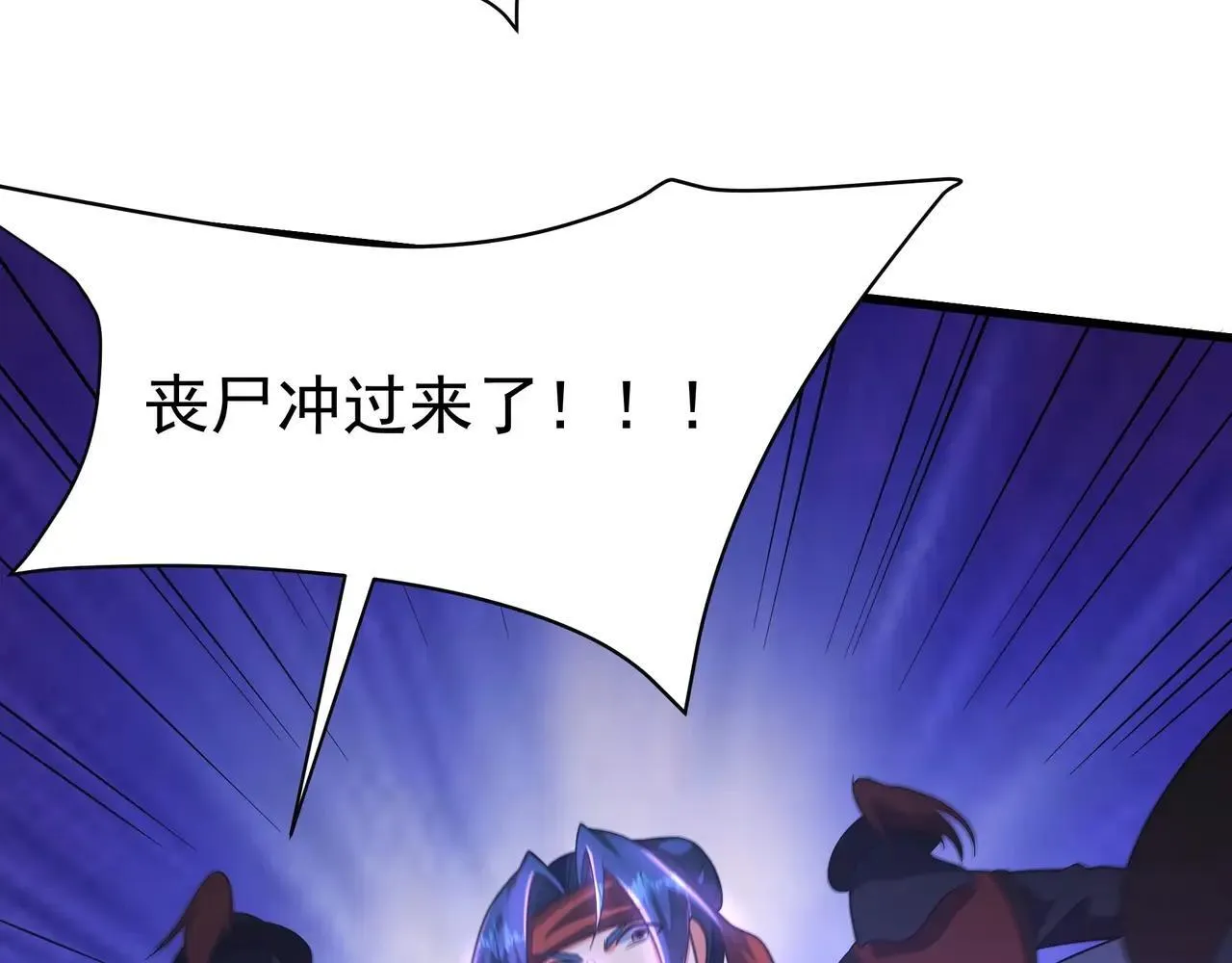 第185章 谁说我想逃？该逃的是你吧？ 第31页