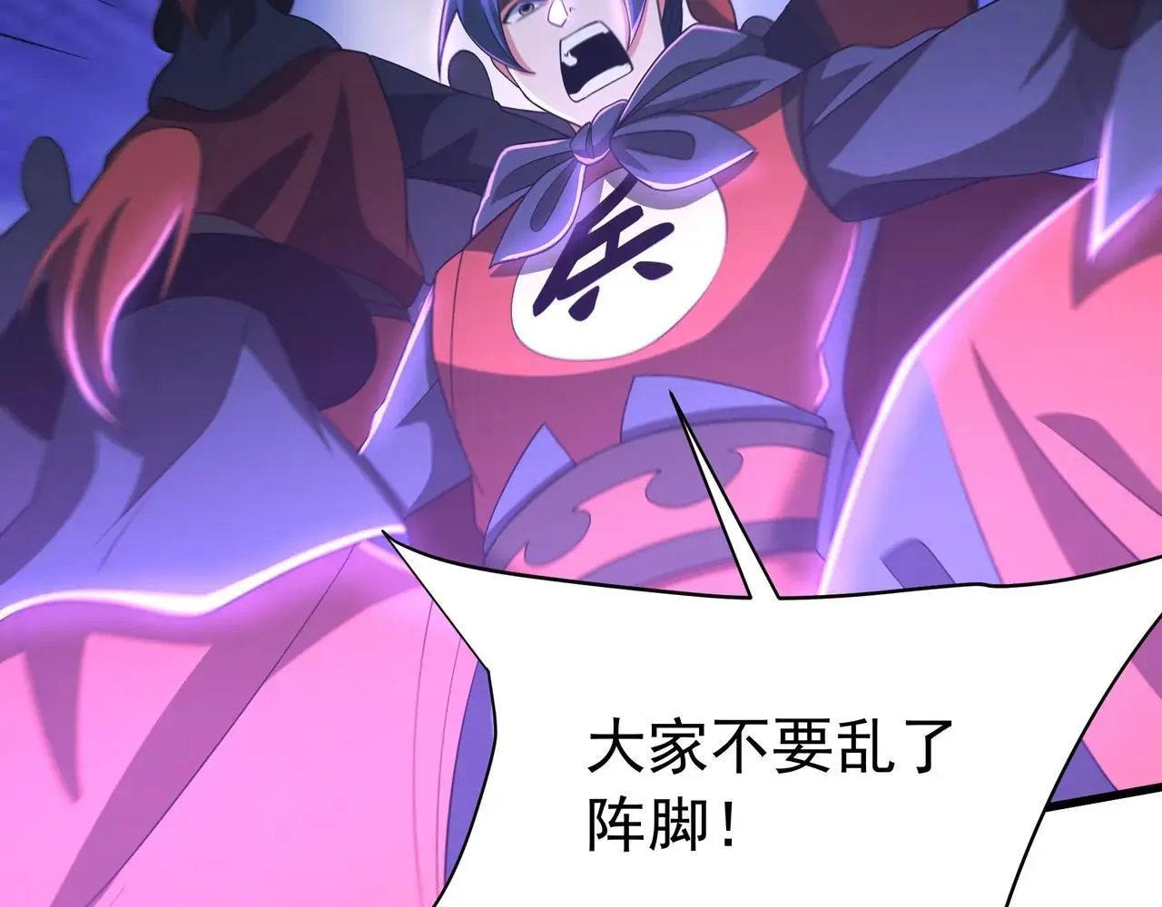 第185章 谁说我想逃？该逃的是你吧？ 第32页