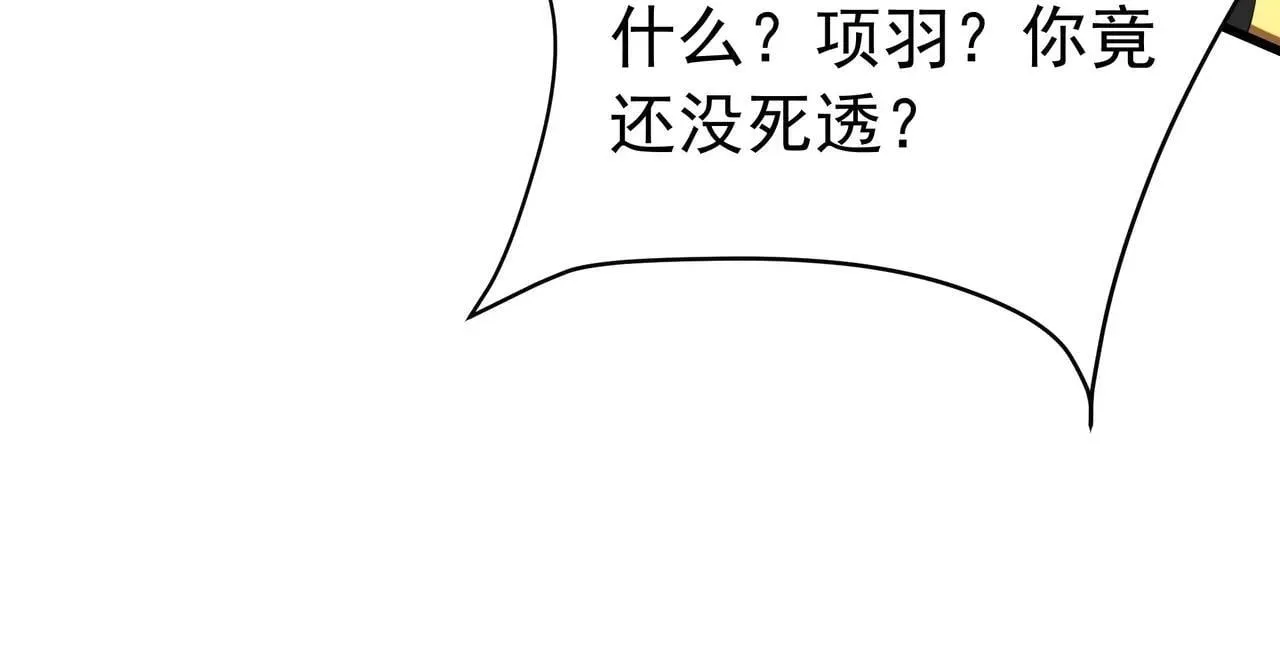 第185章 谁说我想逃？该逃的是你吧？ 第37页