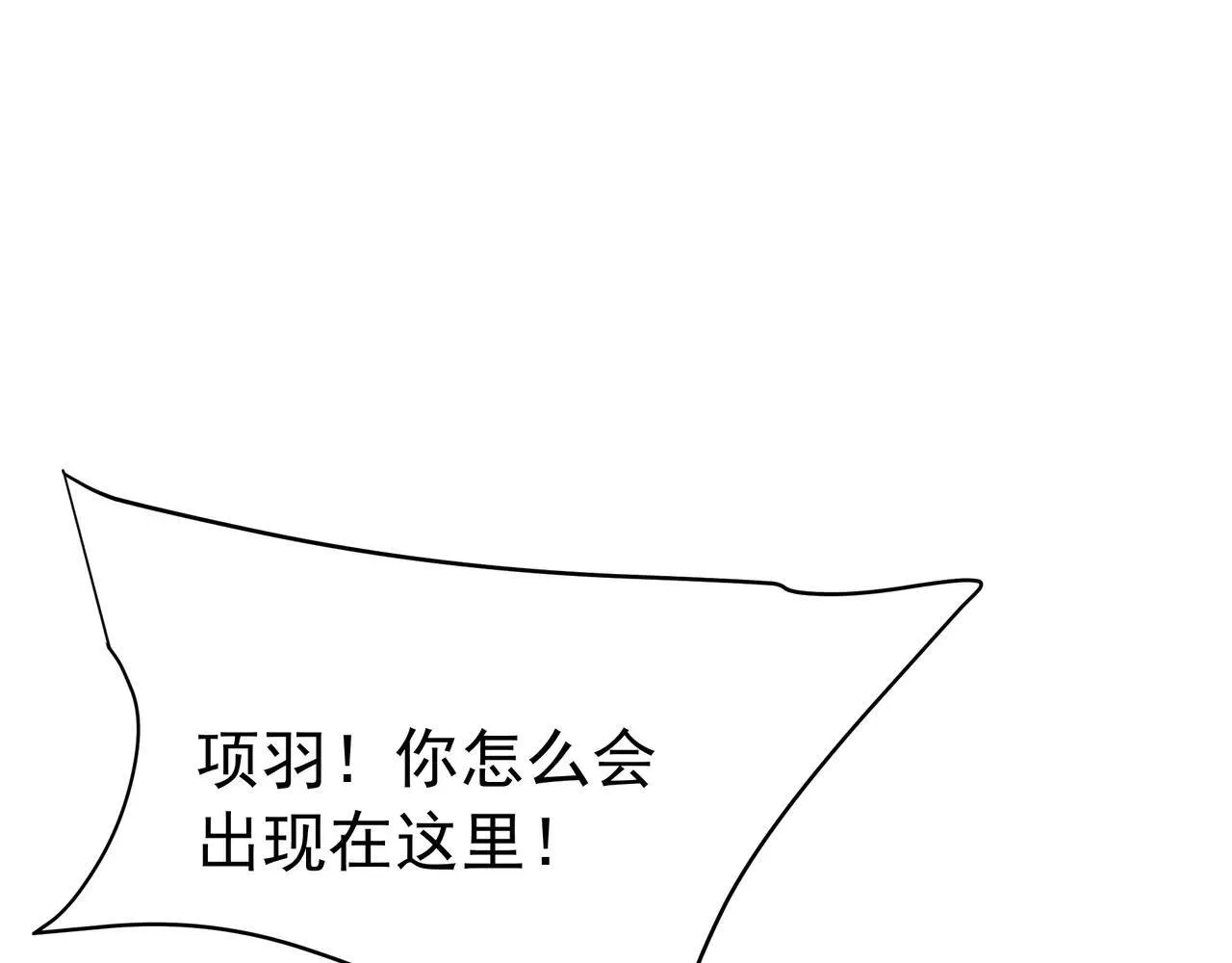 第185章 谁说我想逃？该逃的是你吧？ 第38页