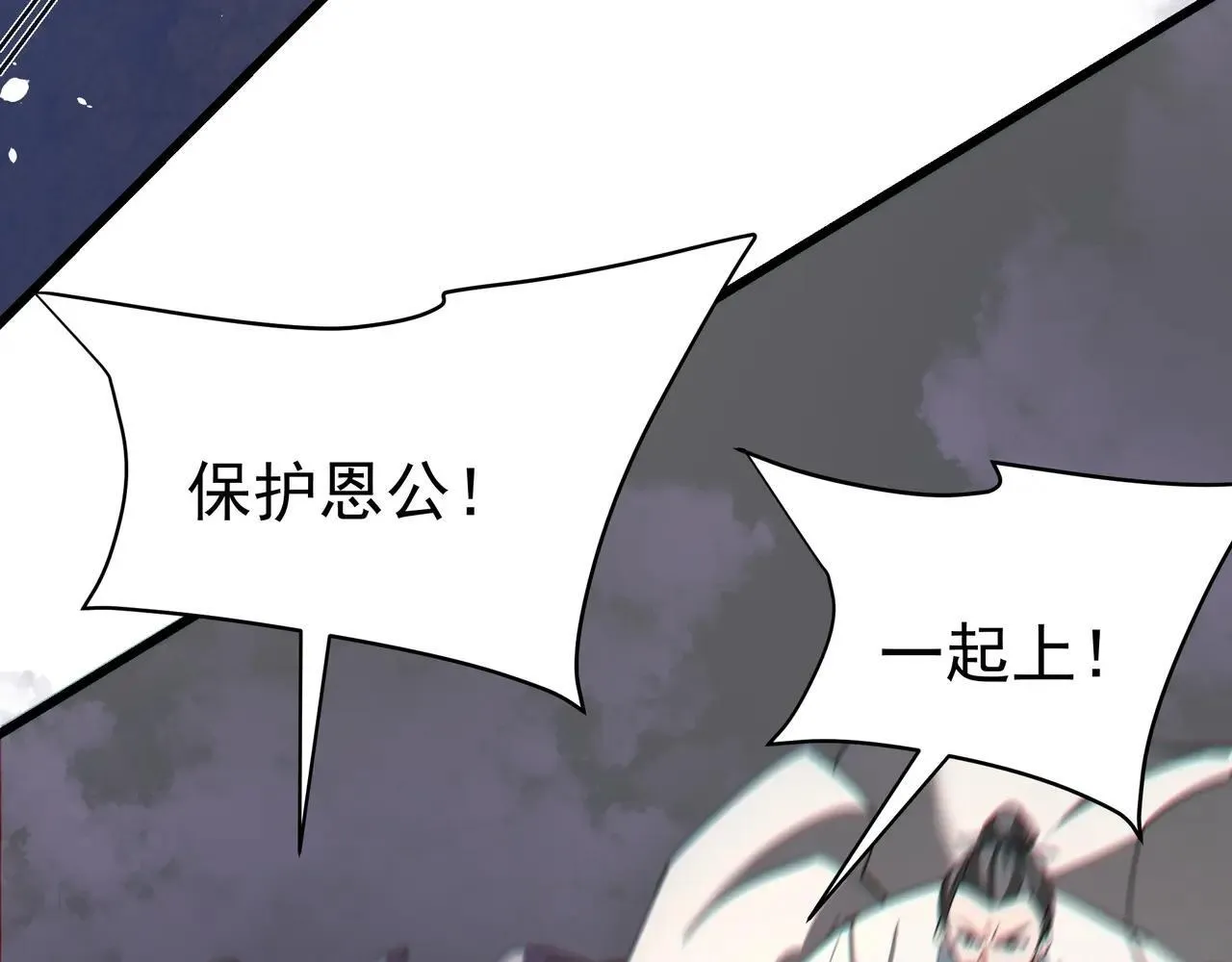 第185章 谁说我想逃？该逃的是你吧？ 第47页