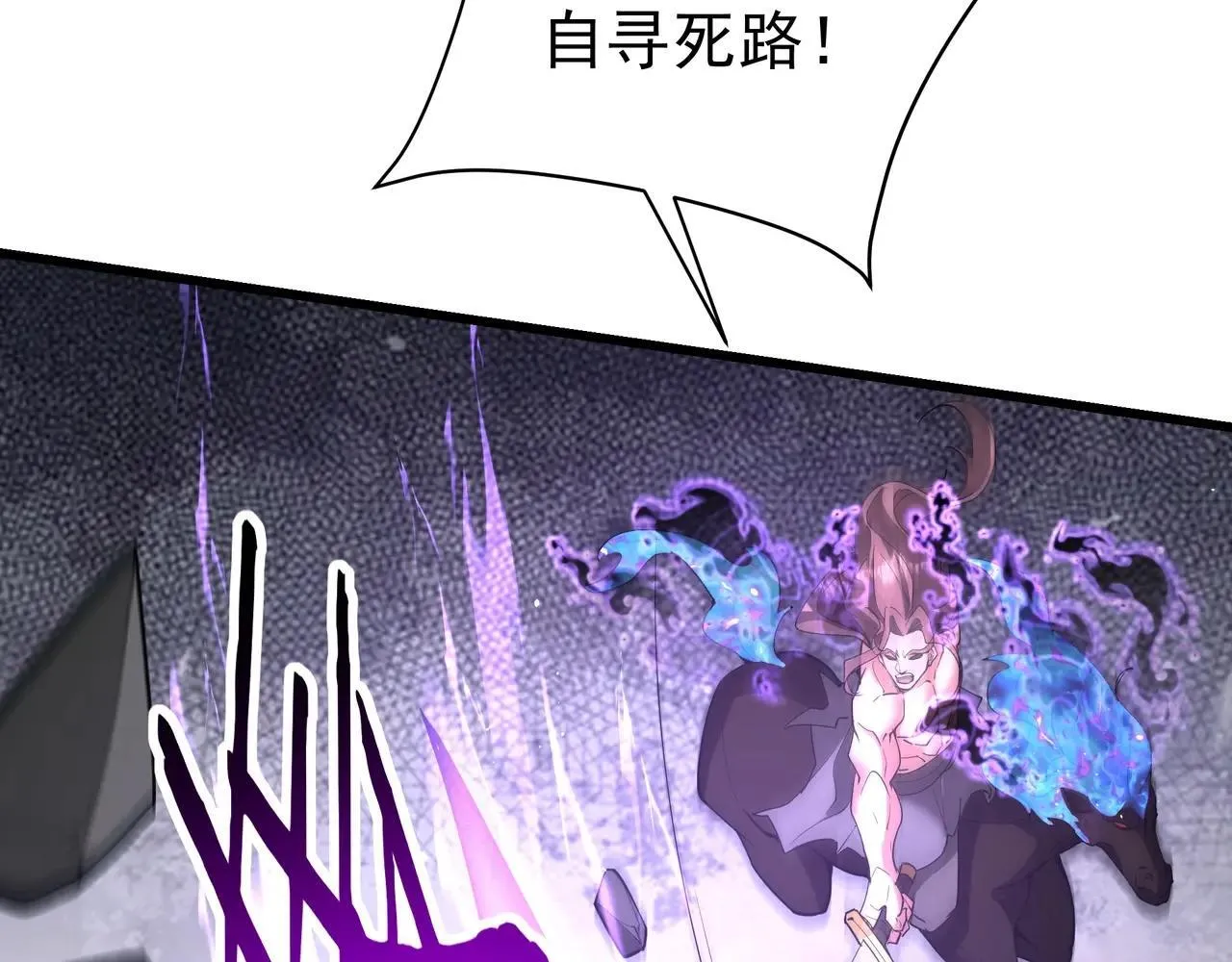 第185章 谁说我想逃？该逃的是你吧？ 第51页