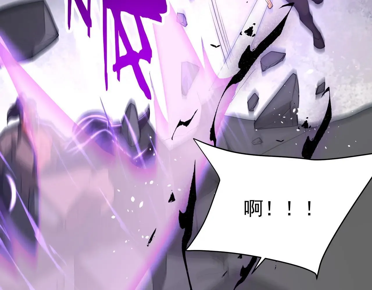 第185章 谁说我想逃？该逃的是你吧？ 第52页