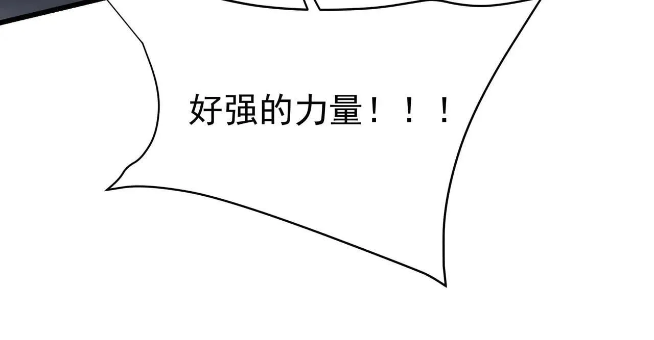 第185章 谁说我想逃？该逃的是你吧？ 第54页