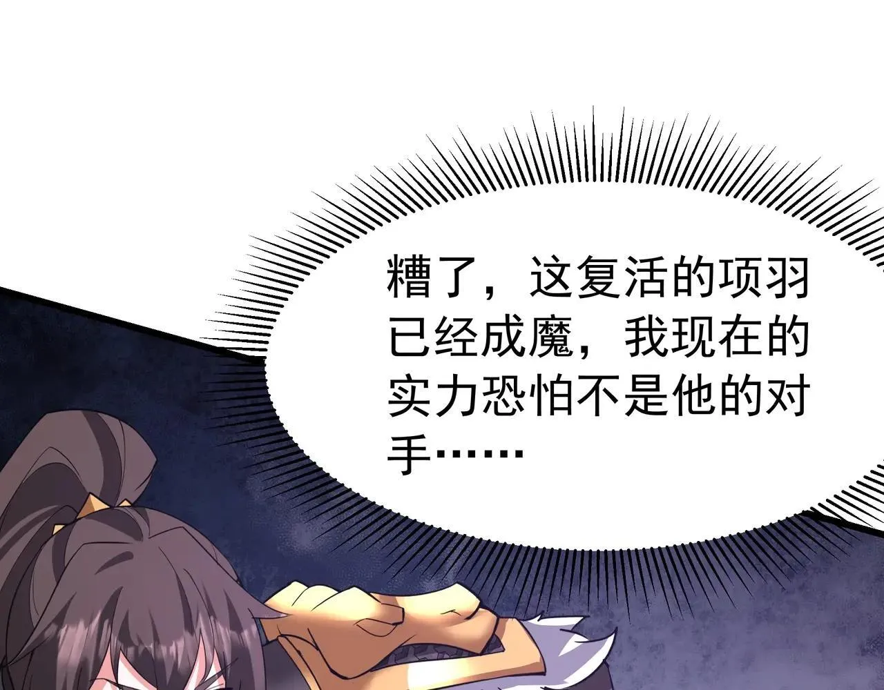 第185章 谁说我想逃？该逃的是你吧？ 第55页