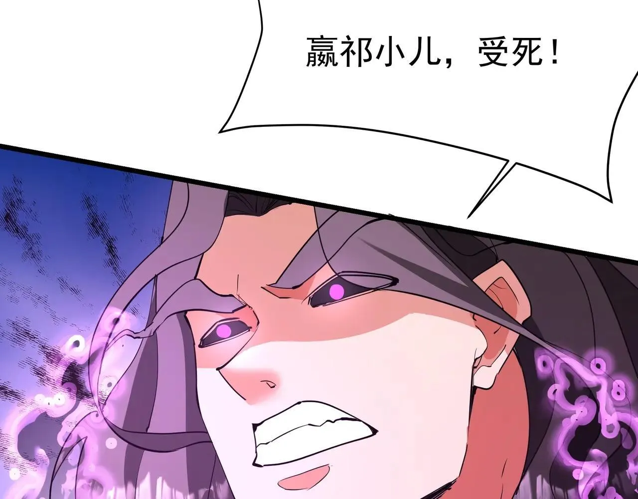 第185章 谁说我想逃？该逃的是你吧？ 第58页