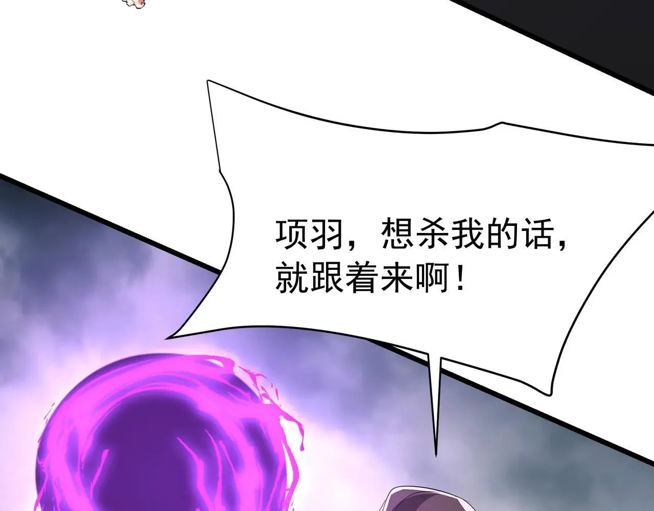 第185章 谁说我想逃？该逃的是你吧？ 第65页