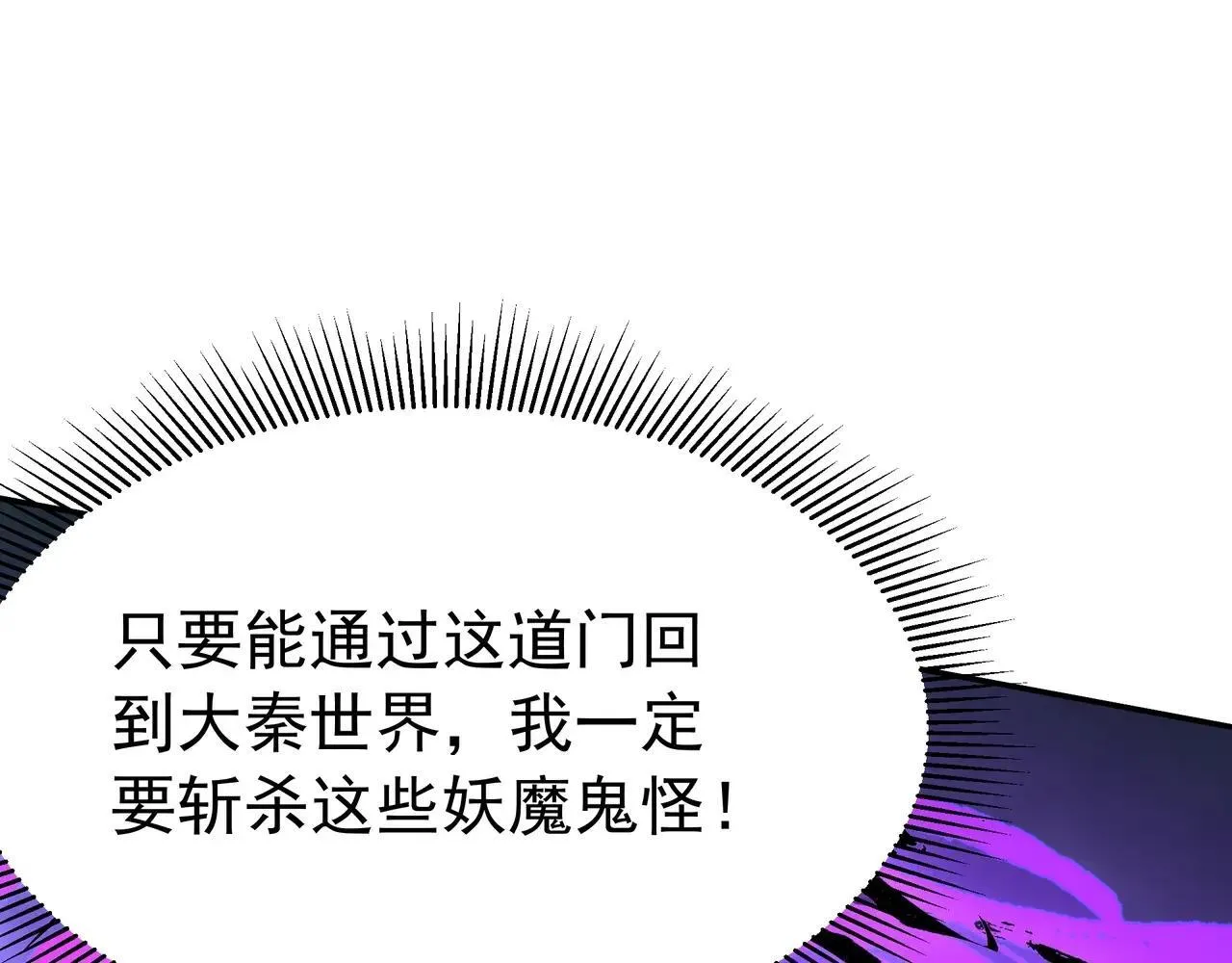 第185章 谁说我想逃？该逃的是你吧？ 第74页