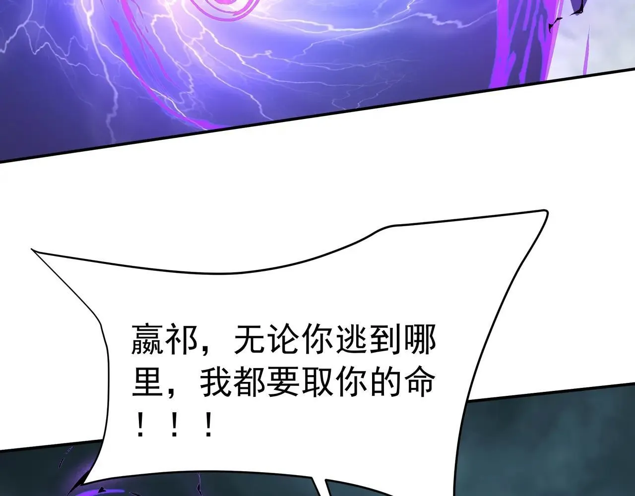 第185章 谁说我想逃？该逃的是你吧？ 第78页