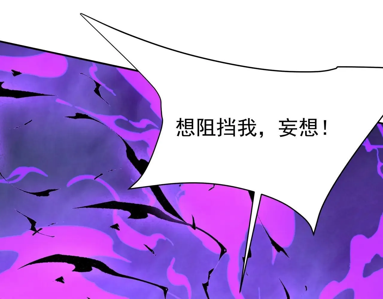 第185章 谁说我想逃？该逃的是你吧？ 第82页