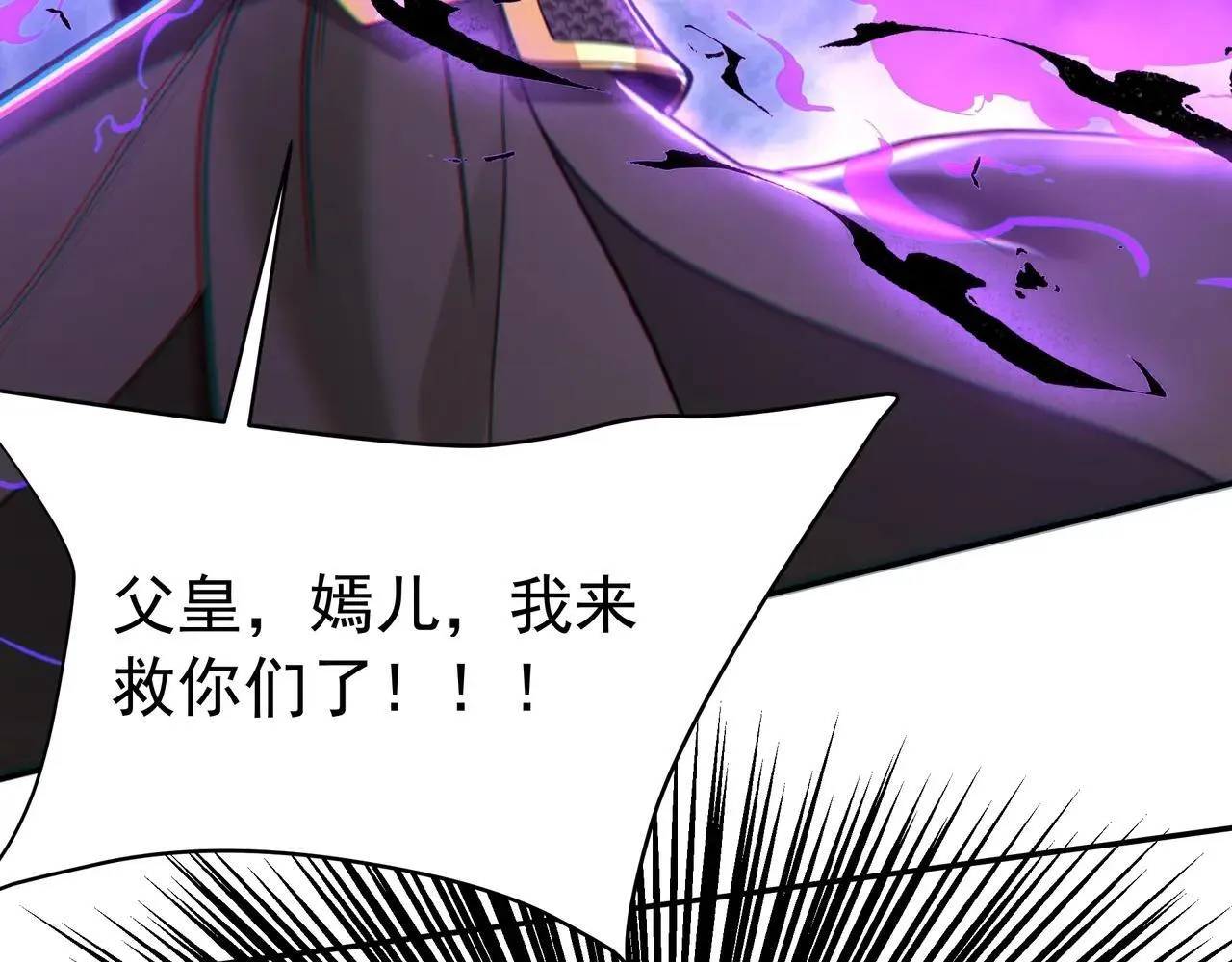 第185章 谁说我想逃？该逃的是你吧？ 第84页