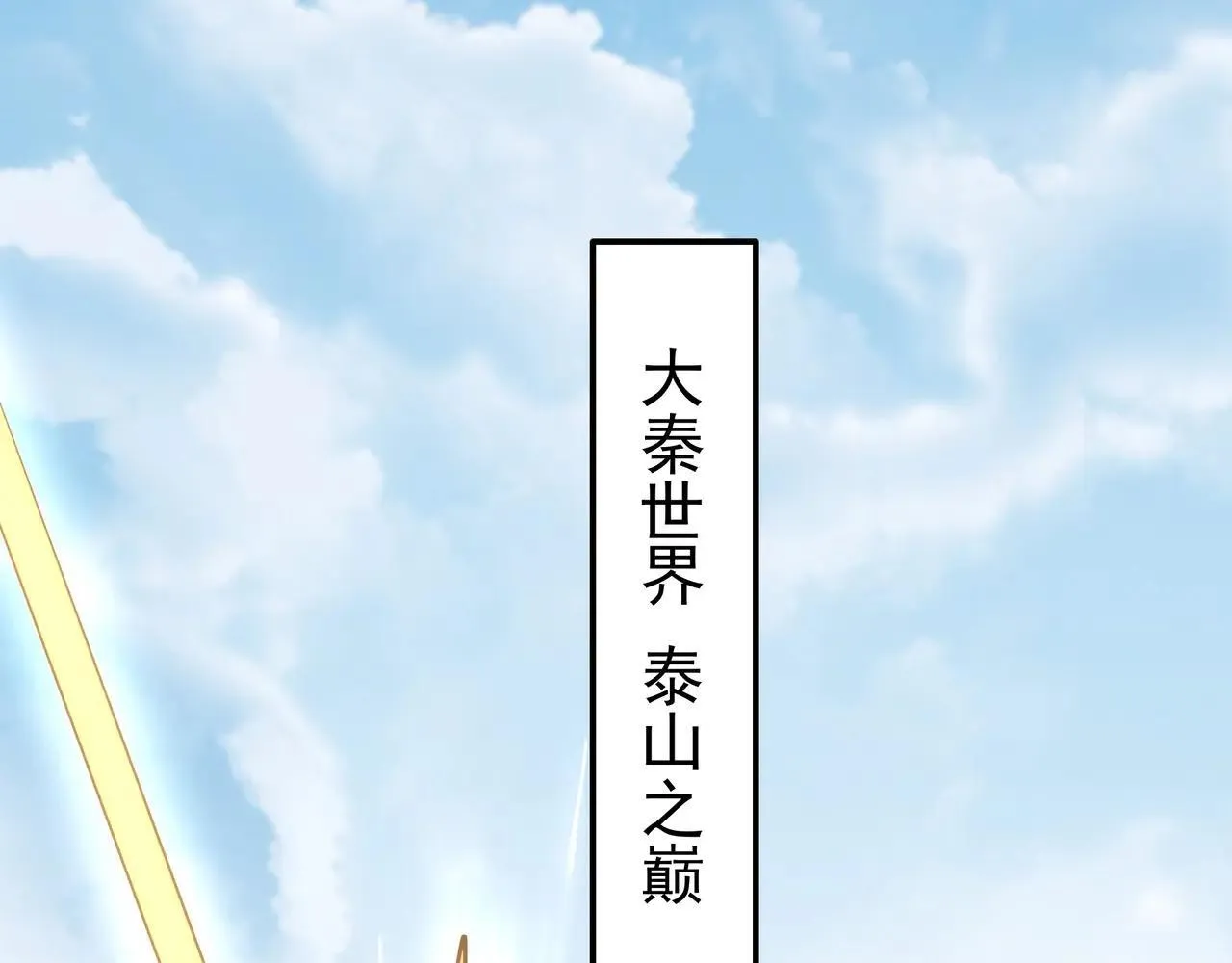 第185章 谁说我想逃？该逃的是你吧？ 第87页