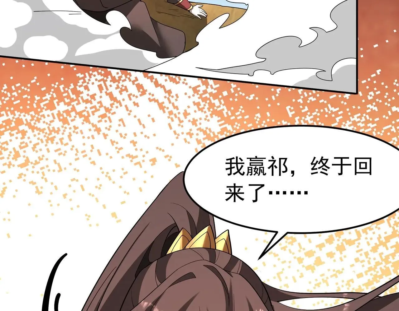 第185章 谁说我想逃？该逃的是你吧？ 第91页
